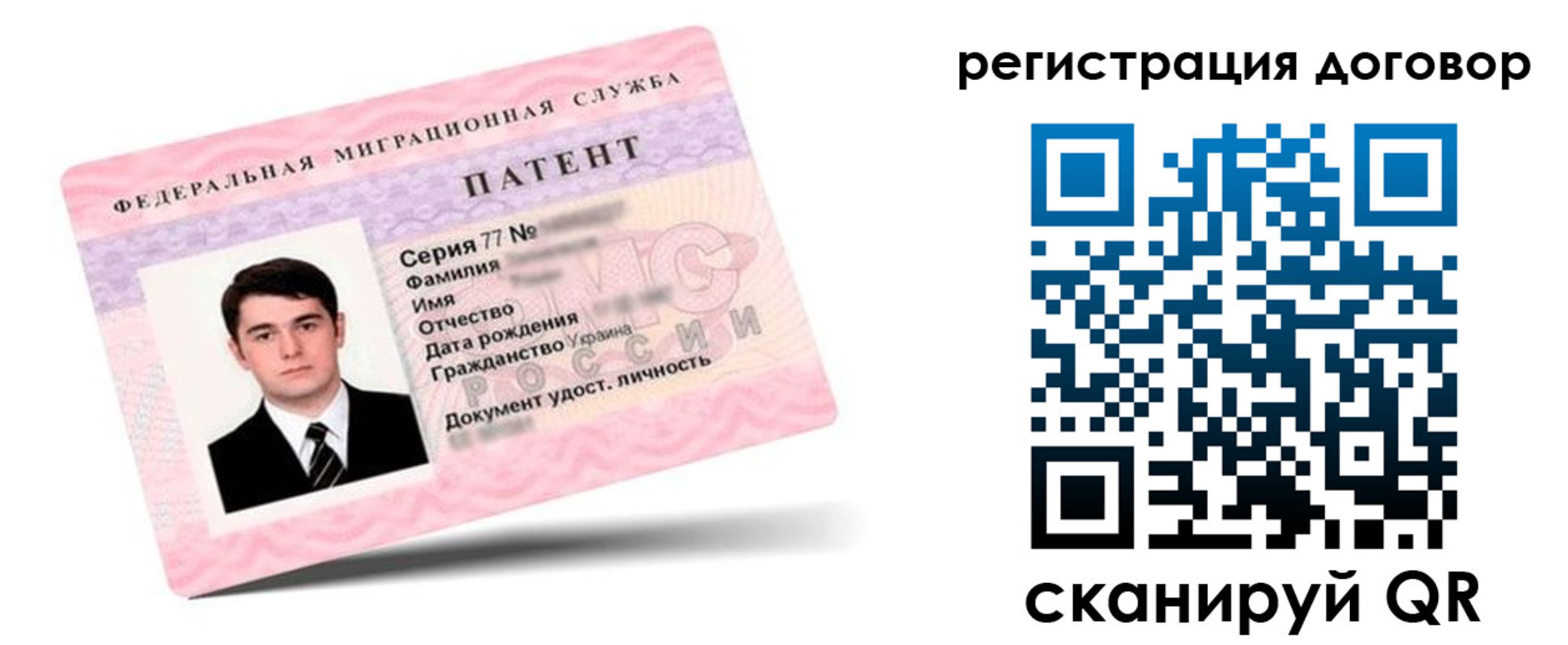 временная регистрация для школы в Семёнове