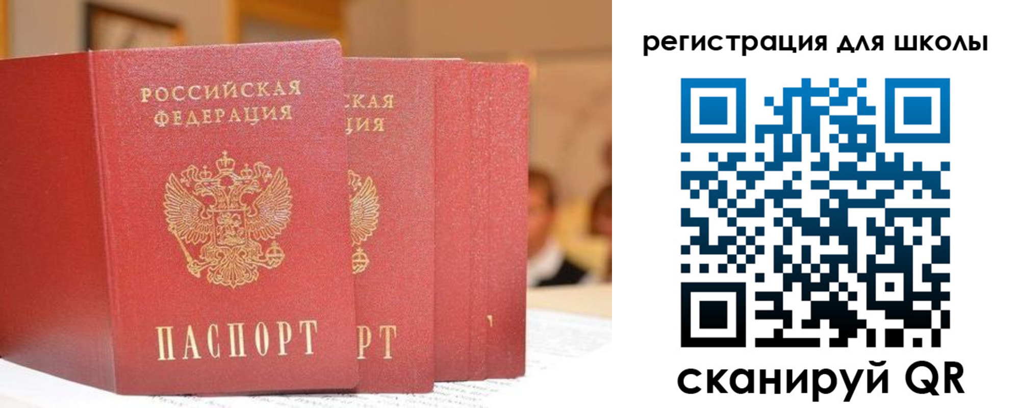 временная регистрация недорого в Семёнове