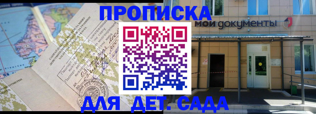 форма 3 в Семёнове